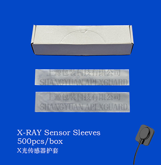 X光傳感器護(hù)套